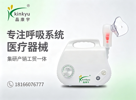 晶康宇新余线上分站